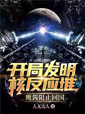 我在宅斗文里当咸鱼(穿书)