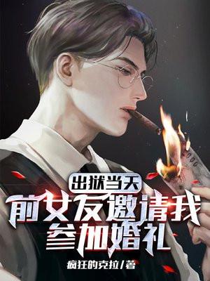 穿成名柯五人组老师后