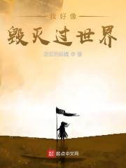 颜惜记住你的身份苏小鱼最新章节