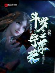 开局新婚夜,糙汉老公宠上天