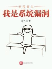 快穿：穿成炮灰靠生子逆袭