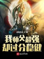 小小科员?我带国企赢辉煌