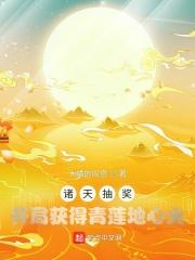 重生80年代:开局迎娶女大学生