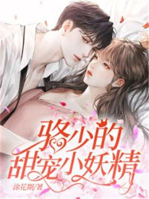 奥特:卡尔蜜拉死亡,我选择黑化