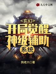 江湖大哥,重生1990