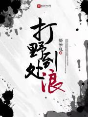 醒醒,继承遗产了