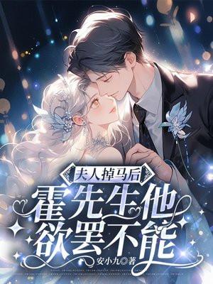 豪门文里的助理也会修罗场吗?