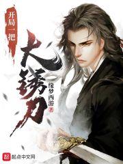 有个想当歌星的青梅怎么办?