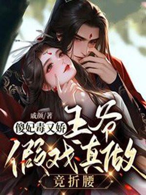千亿神豪：女友扶弟魔，我不分手等过年？
