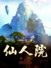 末世:多子多福,从高冷班花开始