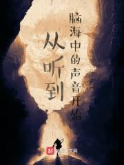 穿越抗战：带着妹妹杀鬼子