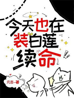 我都无敌了你来退婚?