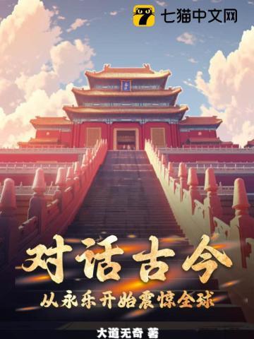 一念成魔,一世倾颜