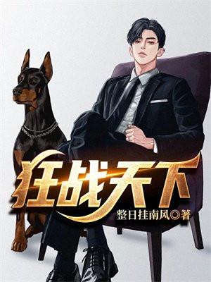 要你管徭役,你却米粥榨菜管够?