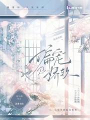 战锤40K:虚空旅者