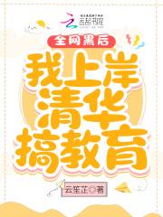 捉鬼龙王之极品强少