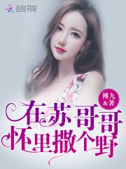 极品小魔妃:邪君别乱来