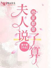 高手下山:我的绝色总裁未婚妻秦阳林霜舞