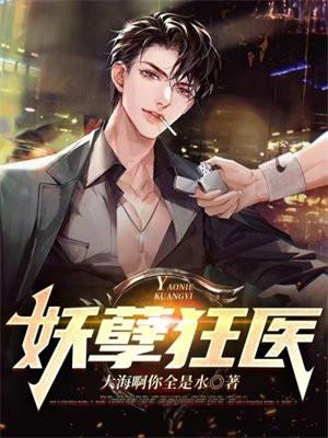 诡异乱世:从娶妻开始永生