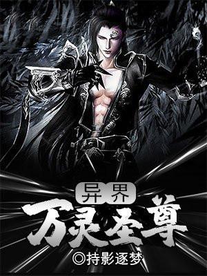 开局一块地:我在异界搞基建