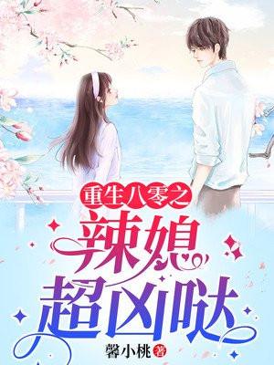 和离后,怀了皇帝的崽