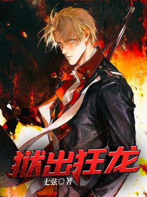 重生少年时,低调发育