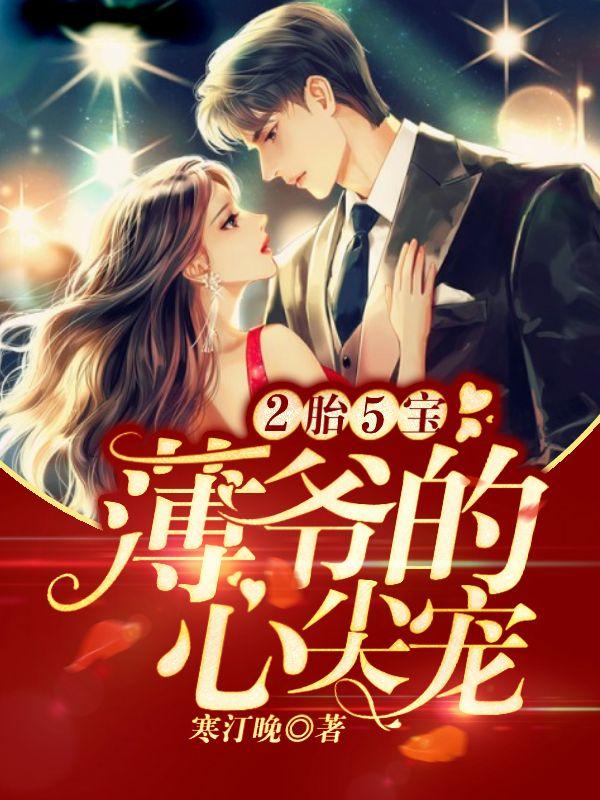 鸣人,做我儿子吧