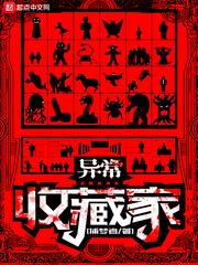 入骨宠婚:误惹天价老公