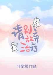 战神狼婿叶新林清雪