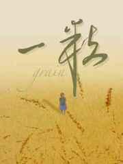 迫嫁邪王:小小萌妃有点坏