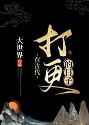 奶包下山:七个哥哥团宠我