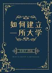 人在美漫写日记,开局钢铁侠崩溃