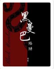 团宠小暖宝,大佬争着宠