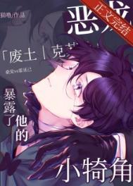 融合龙骨,无敌于世间