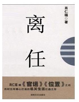 少帅霸妻,强扭的瓜不甜也得甜