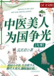 薄寒年叶凝薄爷,夫人出价一千亿要退婚免费阅读全文