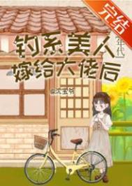 藏起孕肚离婚郁总全球疯找郁司霆颜惜