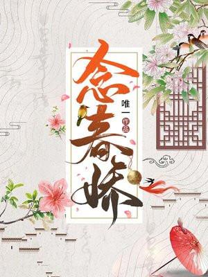 郁司霆颜惜小说最新章节免费阅读