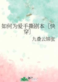 我捡垃圾养你啊!小哥哥!