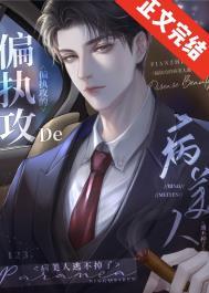 老公，爆点金币