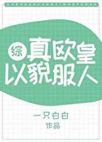 神豪:十倍返现后,我身价亿亿