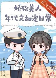 厉爷，夫人她又去降妖伏魔了