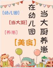 小师弟,求你从了师姐吧!