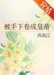 独家偏爱:你是我眼里的唯一