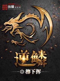 星河旷野:全世界盛大热恋