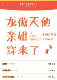 罪案笔记:窥见你心底的秘密