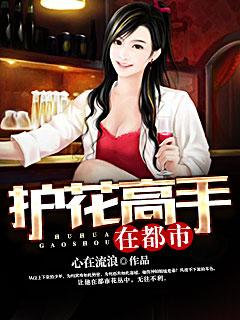 潜伏与追捕:东北亚谍战往事