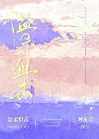 你准备好了吗:美强惨大女主的绝地反击