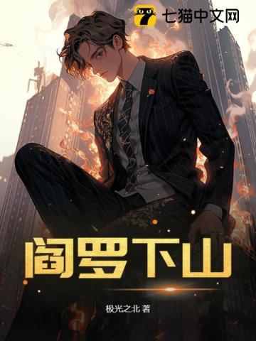 化妆品直播带货指南:从提升话术开始