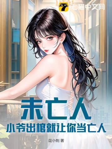 隐退战神:被绝色女总裁求婚